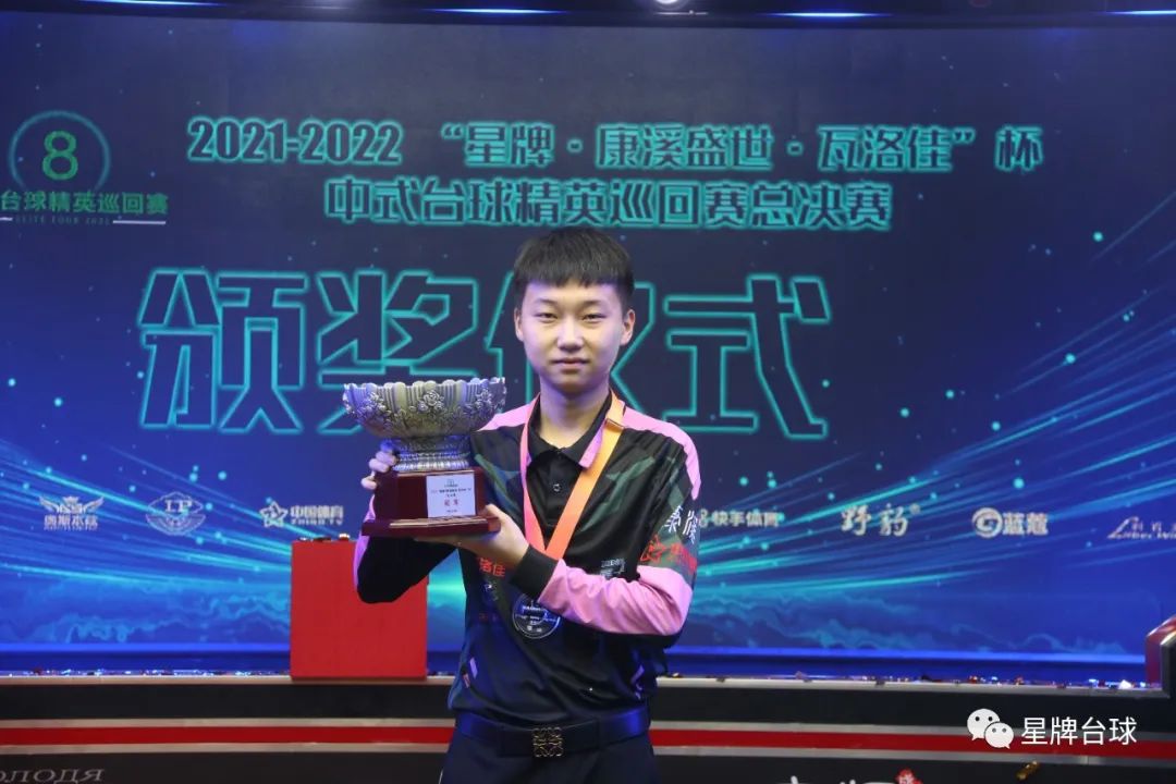 西班牙名哨 西班牙名哨