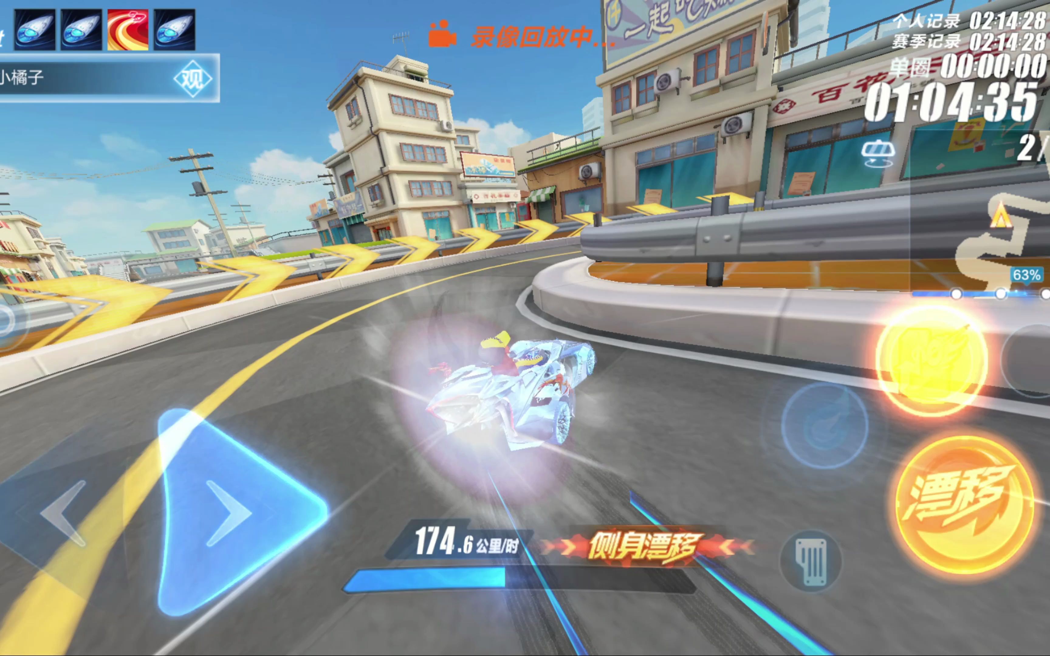 同样是内线 同样是内线