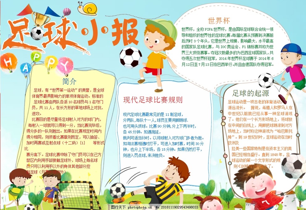 宽度