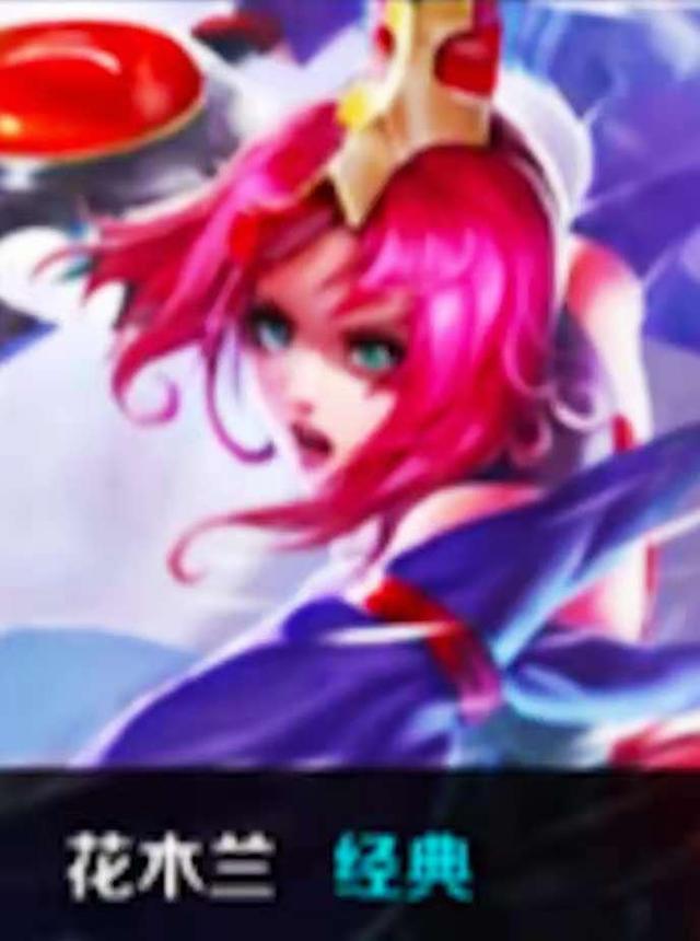 答案