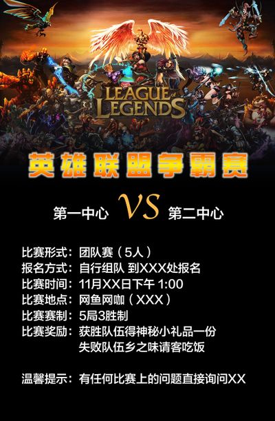 后续任意走